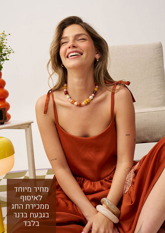 3 עם תווית